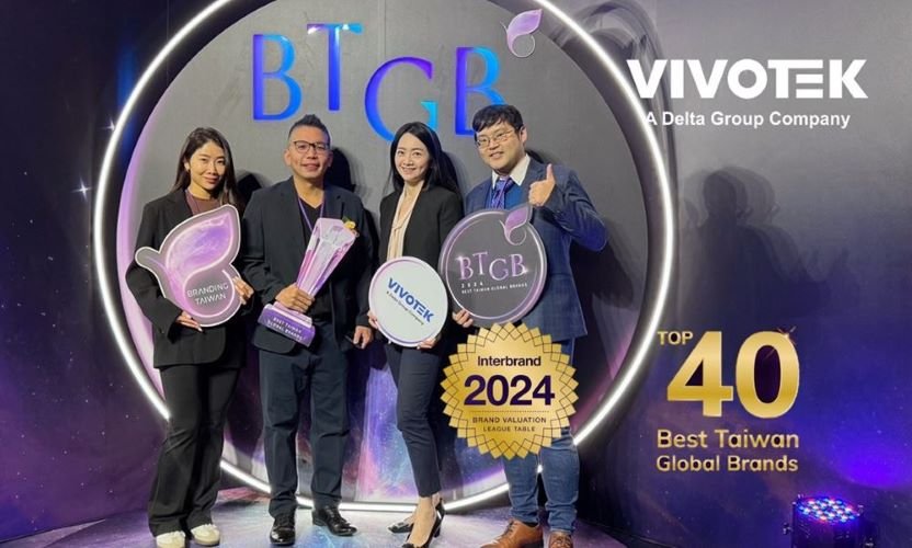 VIVOTEK Again Ranked Among Best Taiwan Global Brands